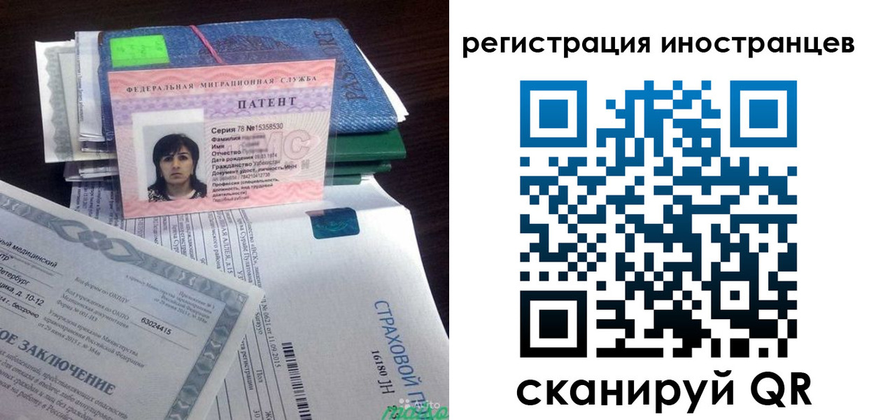 прописка иностранных граждан в Нижних Сергах